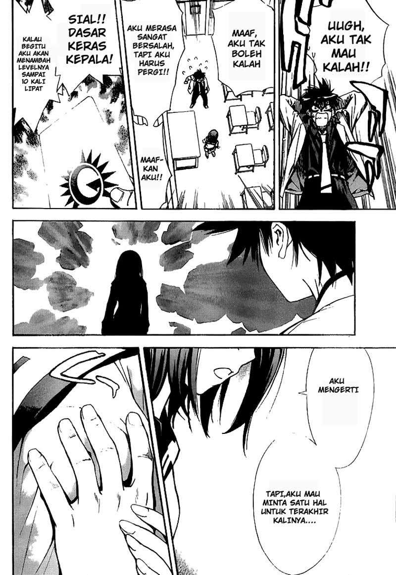 Mx0 Chapter 020 Gambar 12
