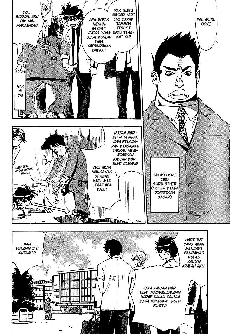 Mx0 Chapter 019 Gambar 5