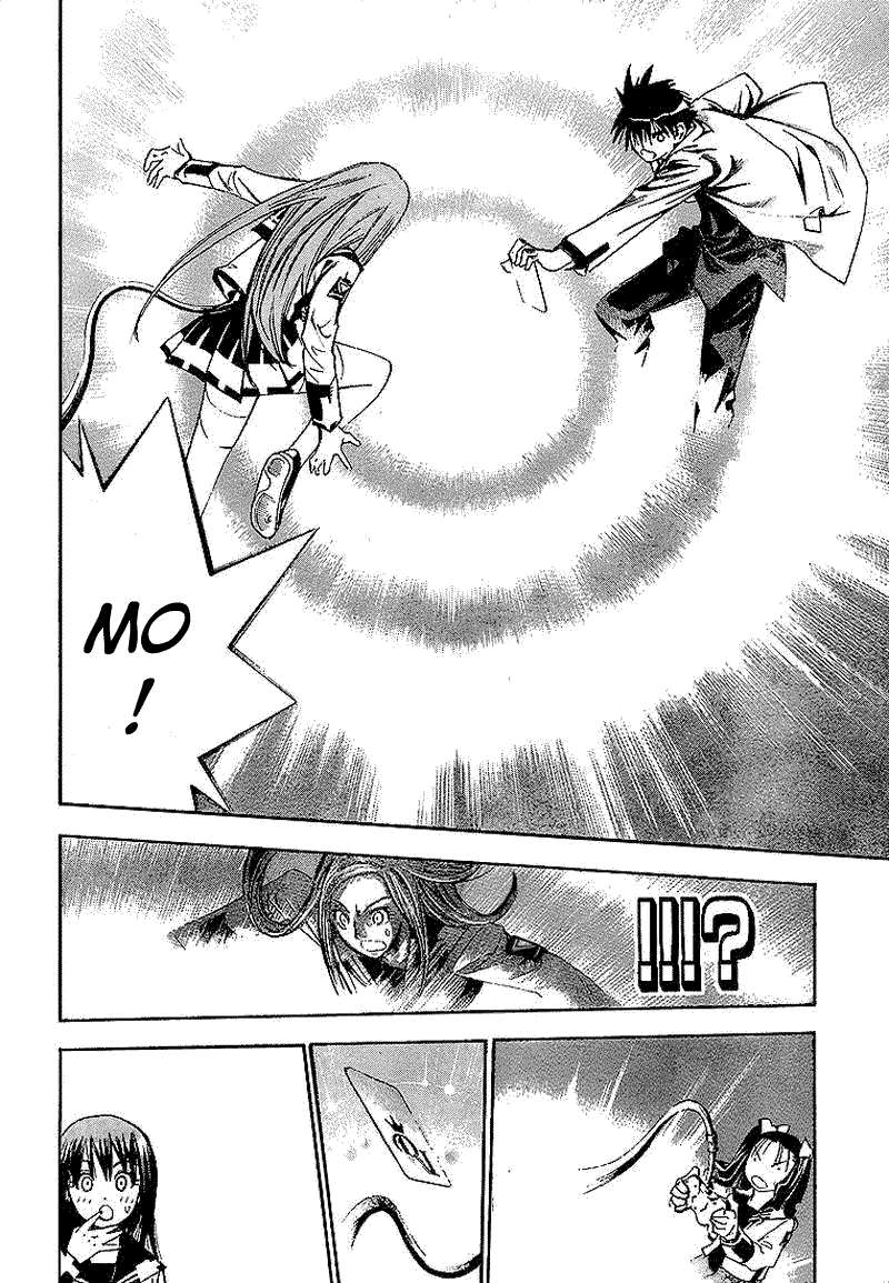 Mx0 Chapter 018 Gambar 17