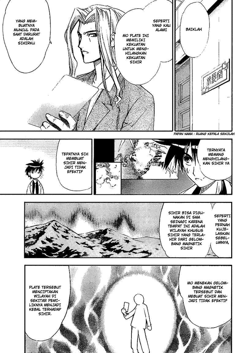 Mx0 Chapter 018 Gambar 4