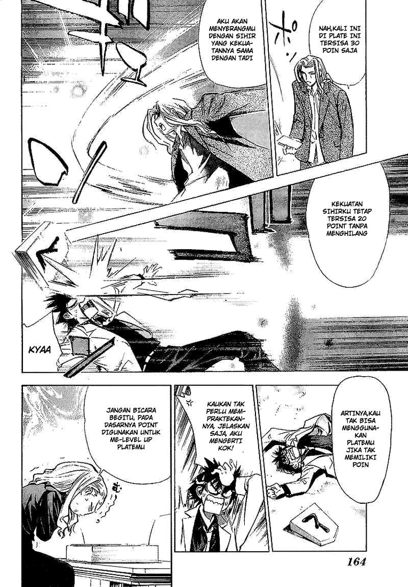 Mx0 Chapter 018 Gambar 7