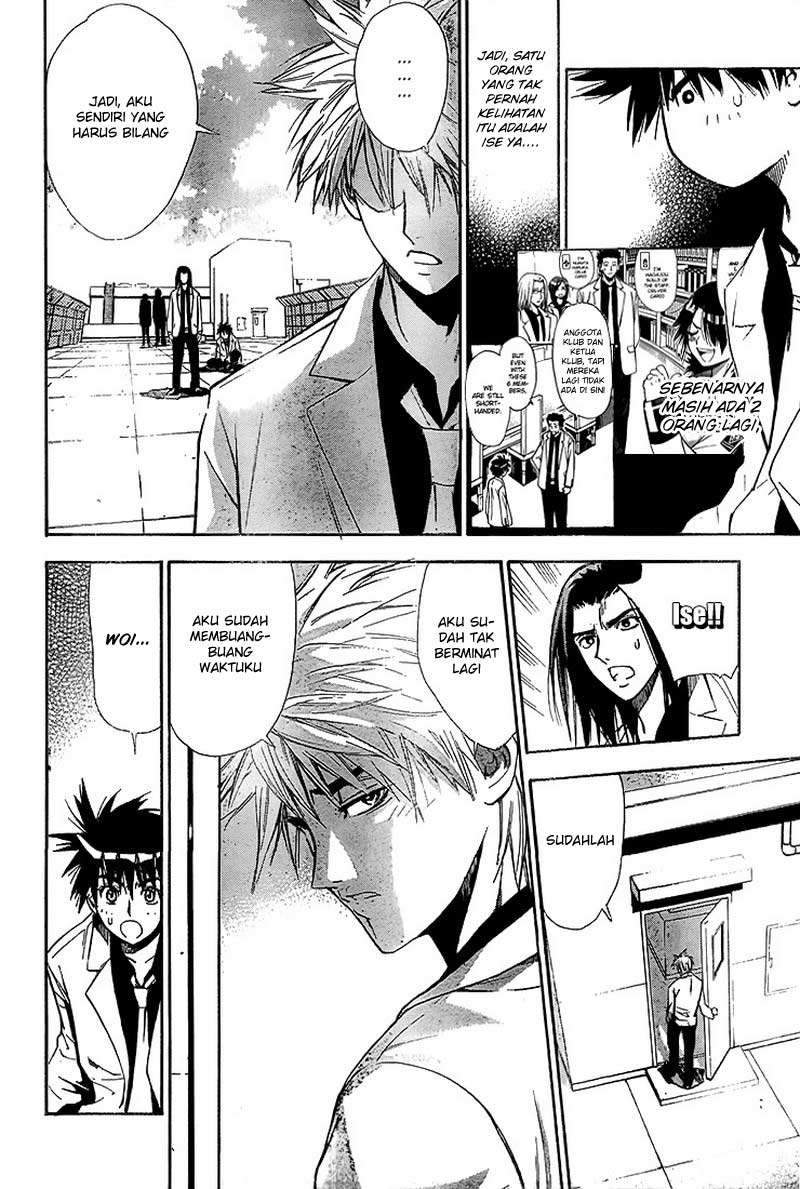 Mx0 Chapter 017 Gambar 13