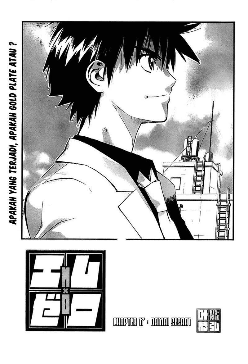 Baca Mx0 Chapter 017 Gambar 2