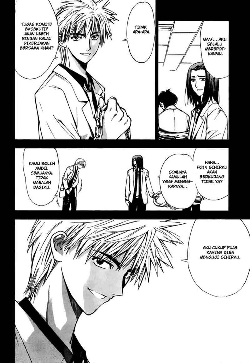 Mx0 Chapter 015 Gambar 3
