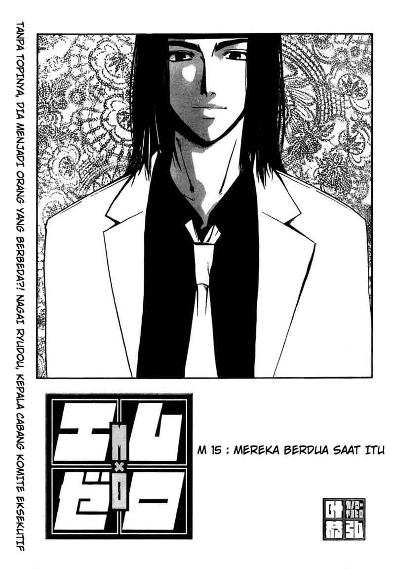 Mx0 Chapter 015 Gambar 4
