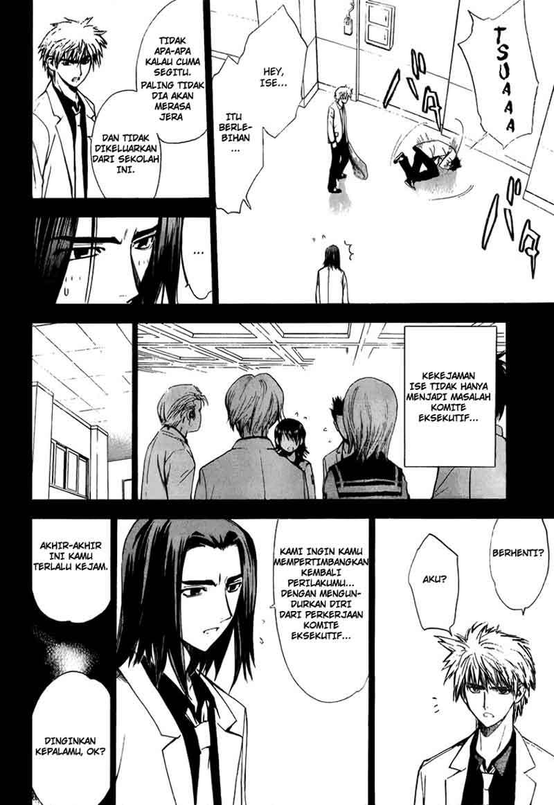 Mx0 Chapter 015 Gambar 7