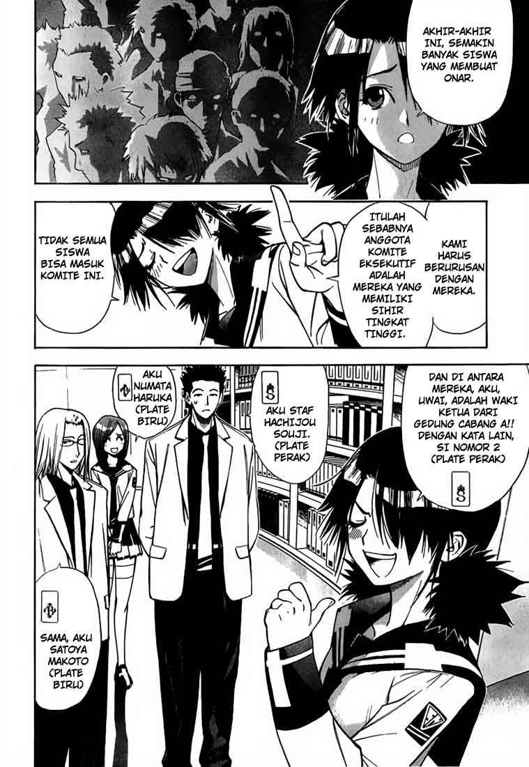 Mx0 Chapter 012 Gambar 5