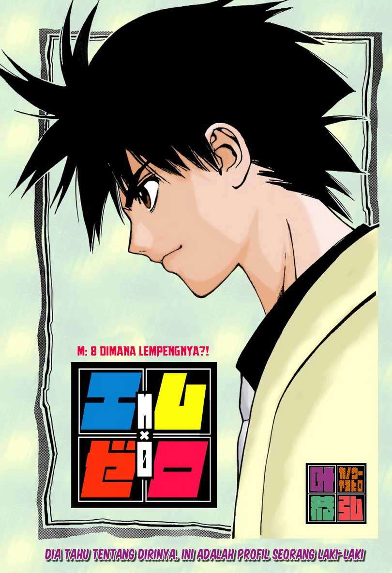 Mx0 Chapter 08 Gambar 3