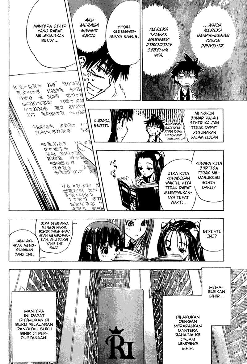 Mx0 Chapter 07 Gambar 13