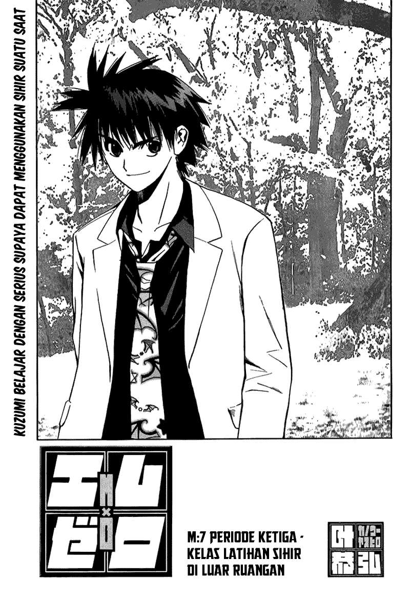 Baca Mx0 Chapter 07 Gambar 2