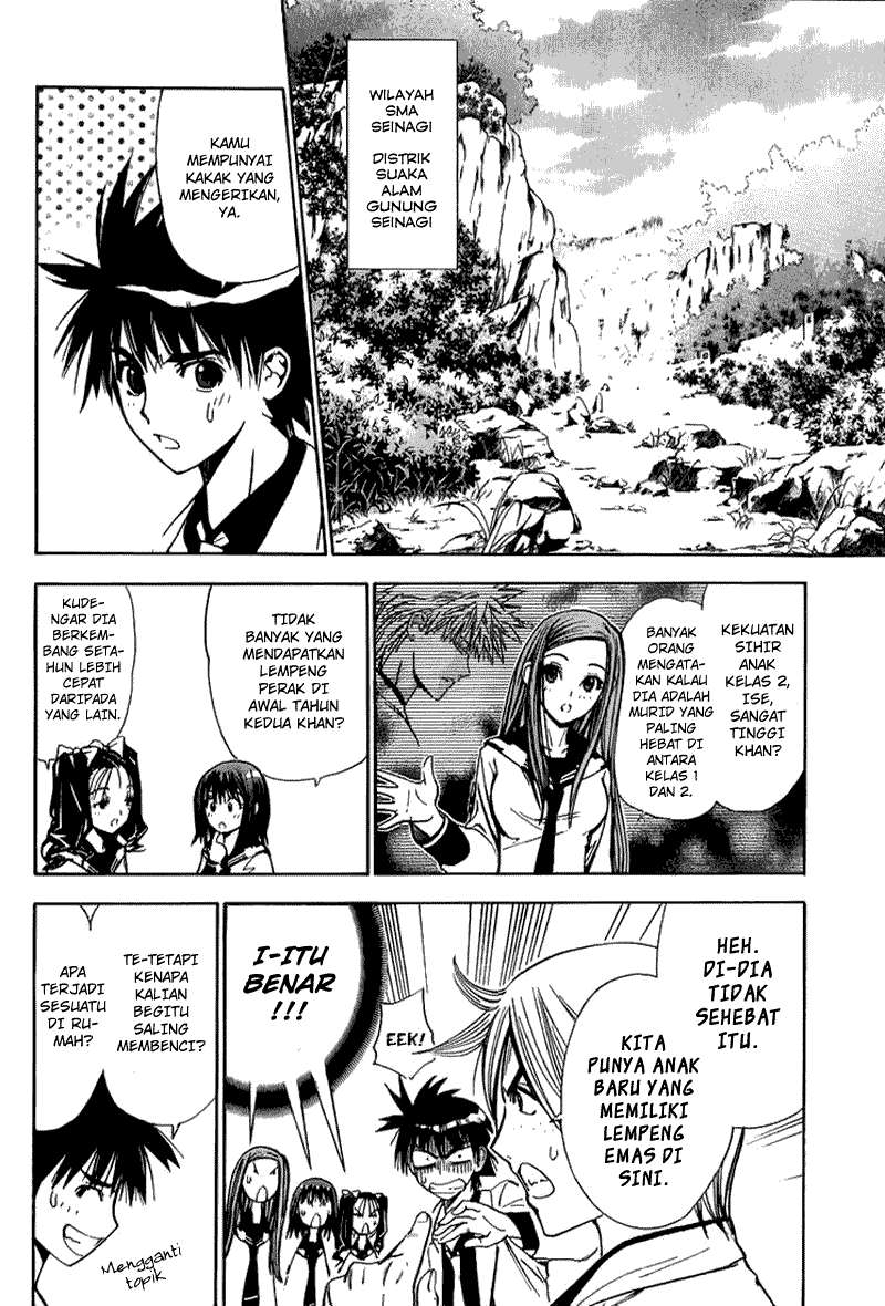 Mx0 Chapter 07 Gambar 3