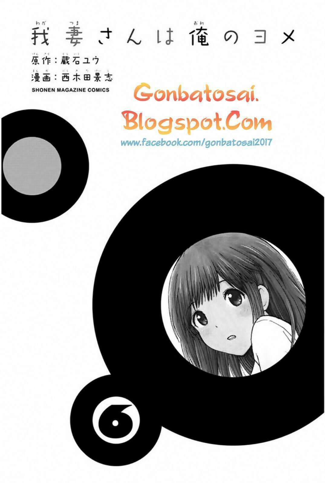 Baca  Wagatsuma-san wa Ore no Yome Chapter 36 Gambar 2