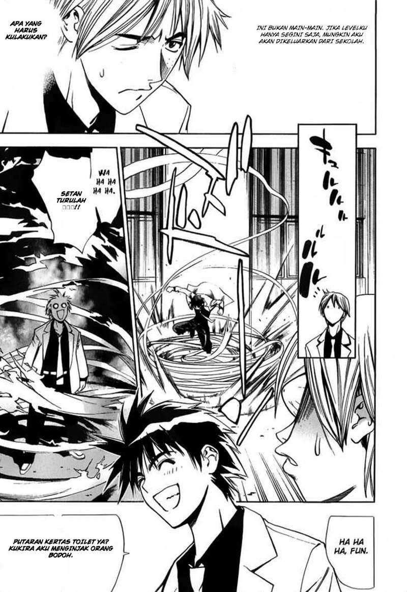 Mx0 Chapter 05 Gambar 10