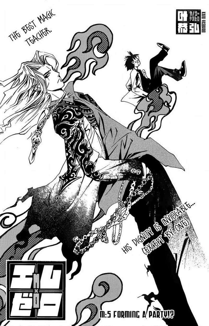 Baca Mx0 Chapter 05 Gambar 2