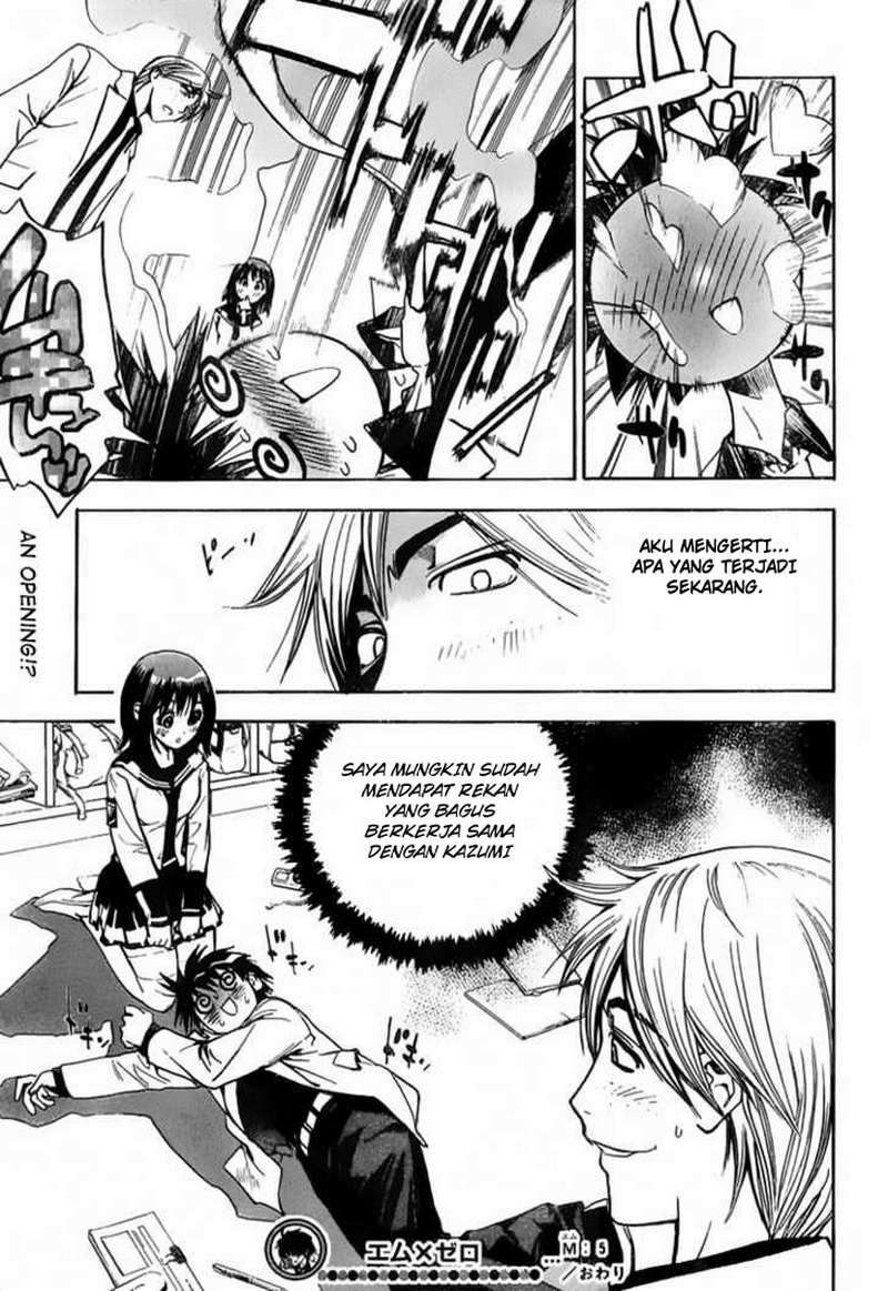 Mx0 Chapter 05 Gambar 20