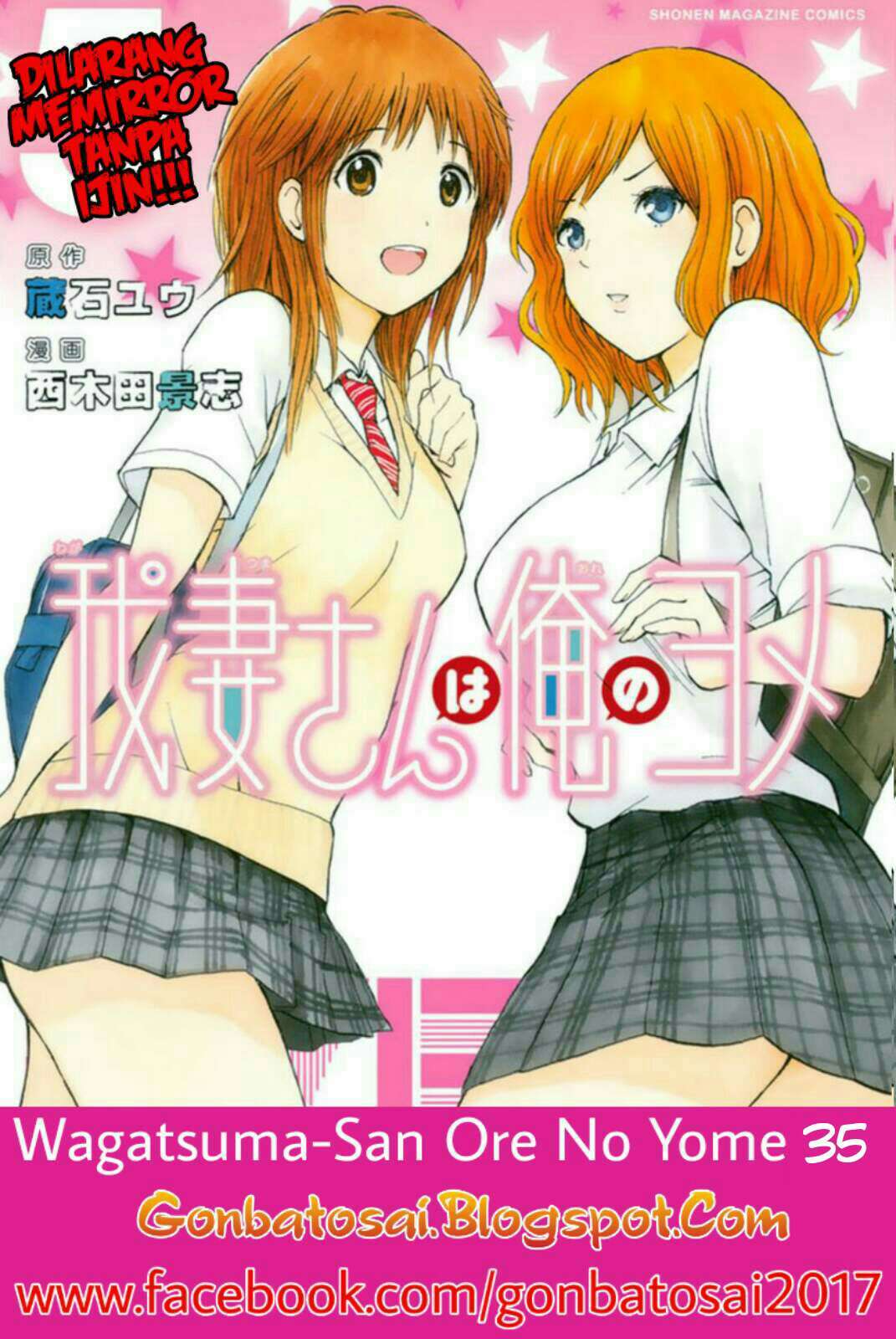 Baca Komik Wagatsuma-san wa Ore no Yome Chapter 35 Gambar 1