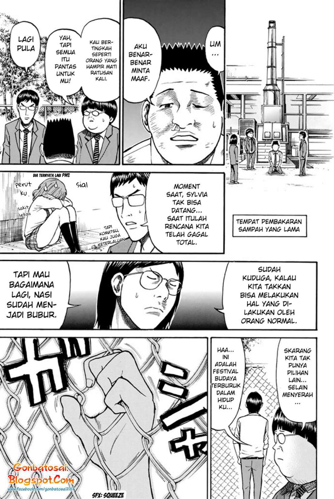 Wagatsuma-san wa Ore no Yome Chapter 35 Gambar 23