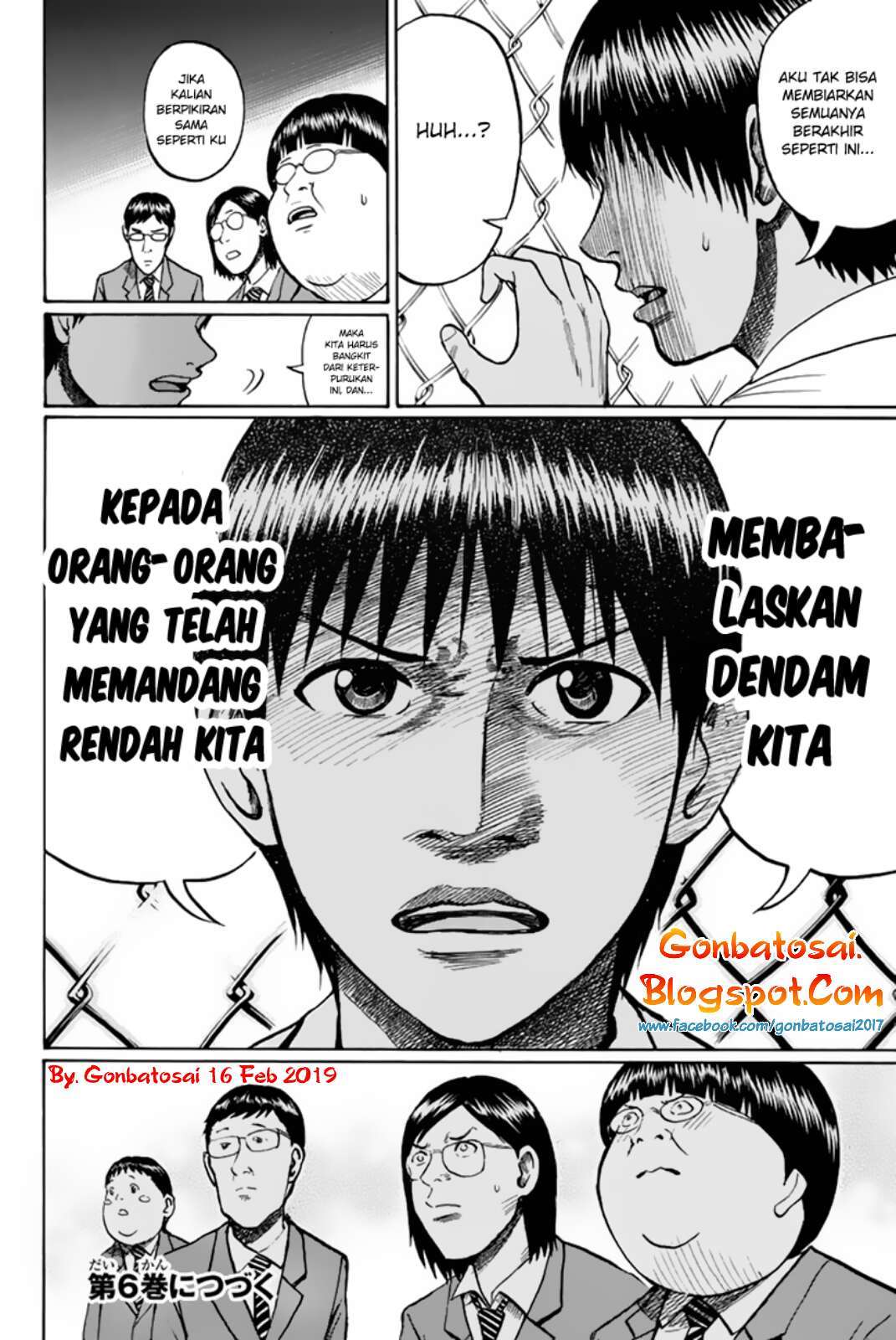 Wagatsuma-san wa Ore no Yome Chapter 35 Gambar 24