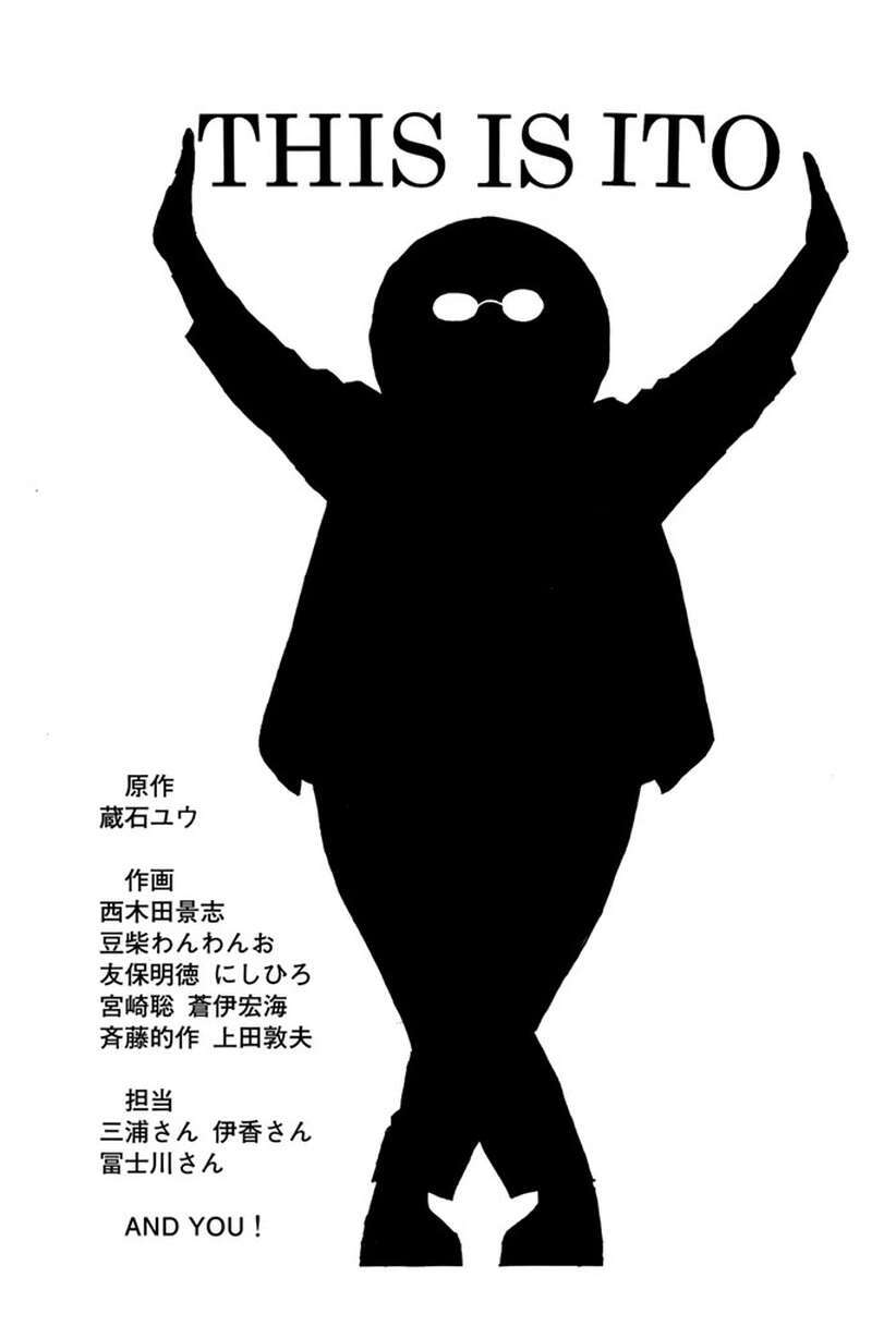 Wagatsuma-san wa Ore no Yome Chapter 35 Gambar 25