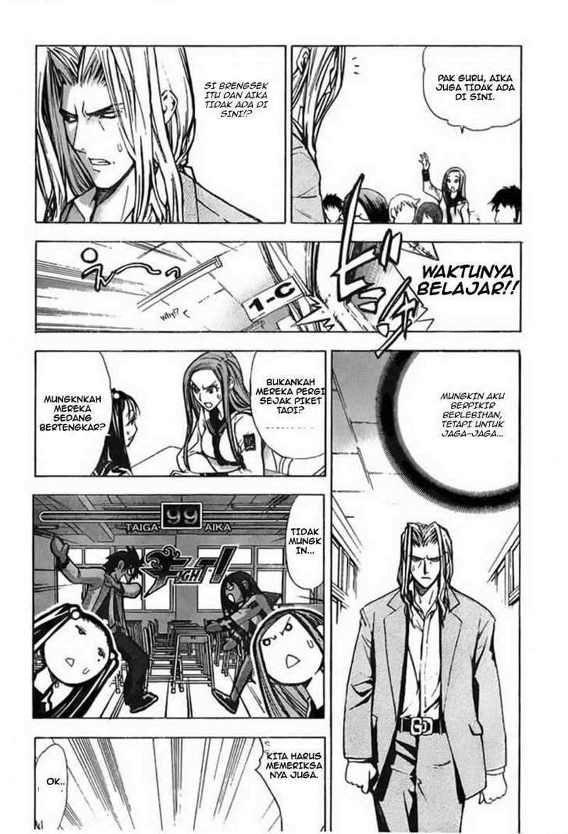 Mx0 Chapter 04 Gambar 6
