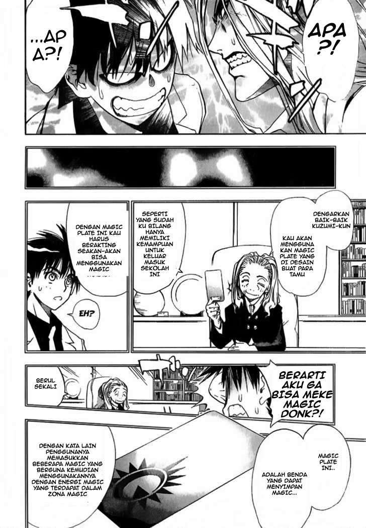 Mx0 Chapter 03 Gambar 5