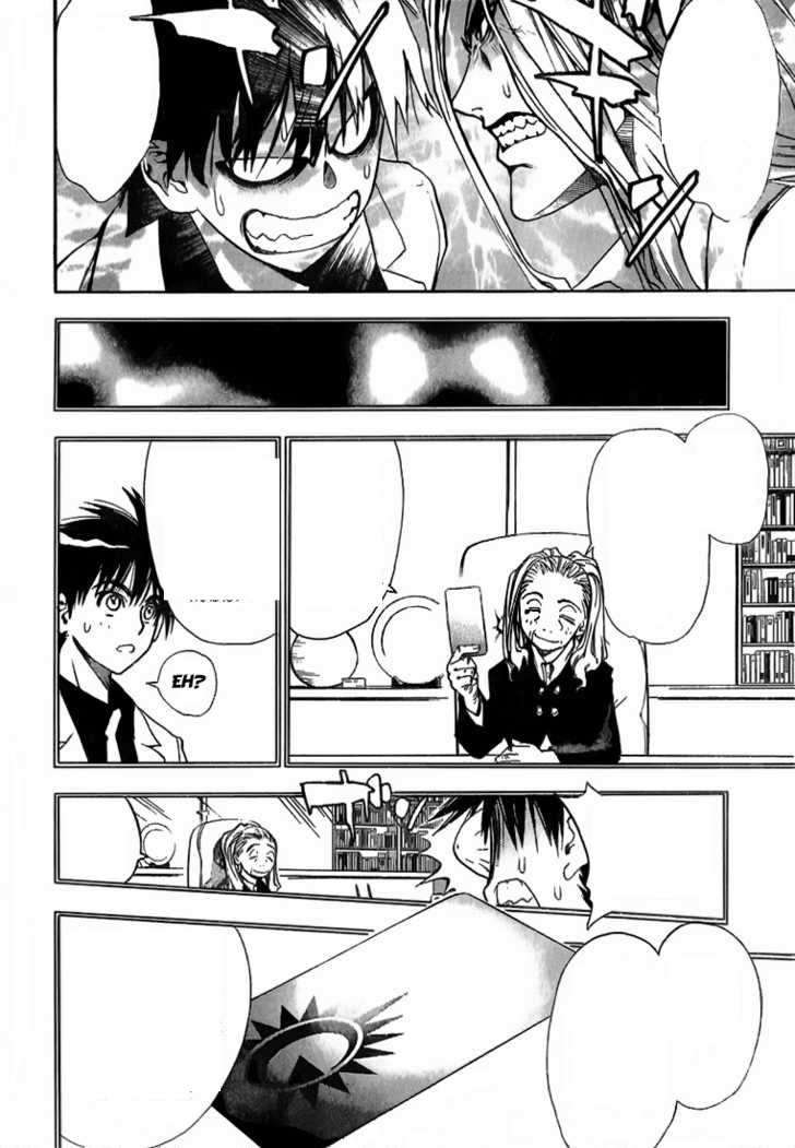 Mx0 Chapter 03 Gambar 6