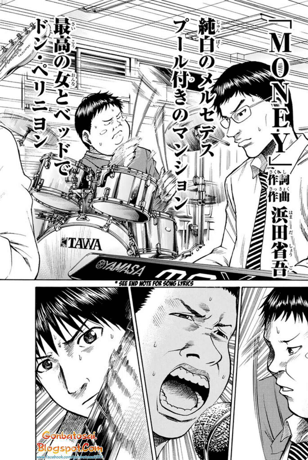 Wagatsuma-san wa Ore no Yome Chapter 33 Gambar 21