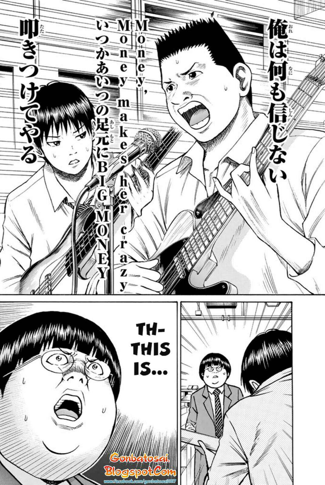 Wagatsuma-san wa Ore no Yome Chapter 33 Gambar 22