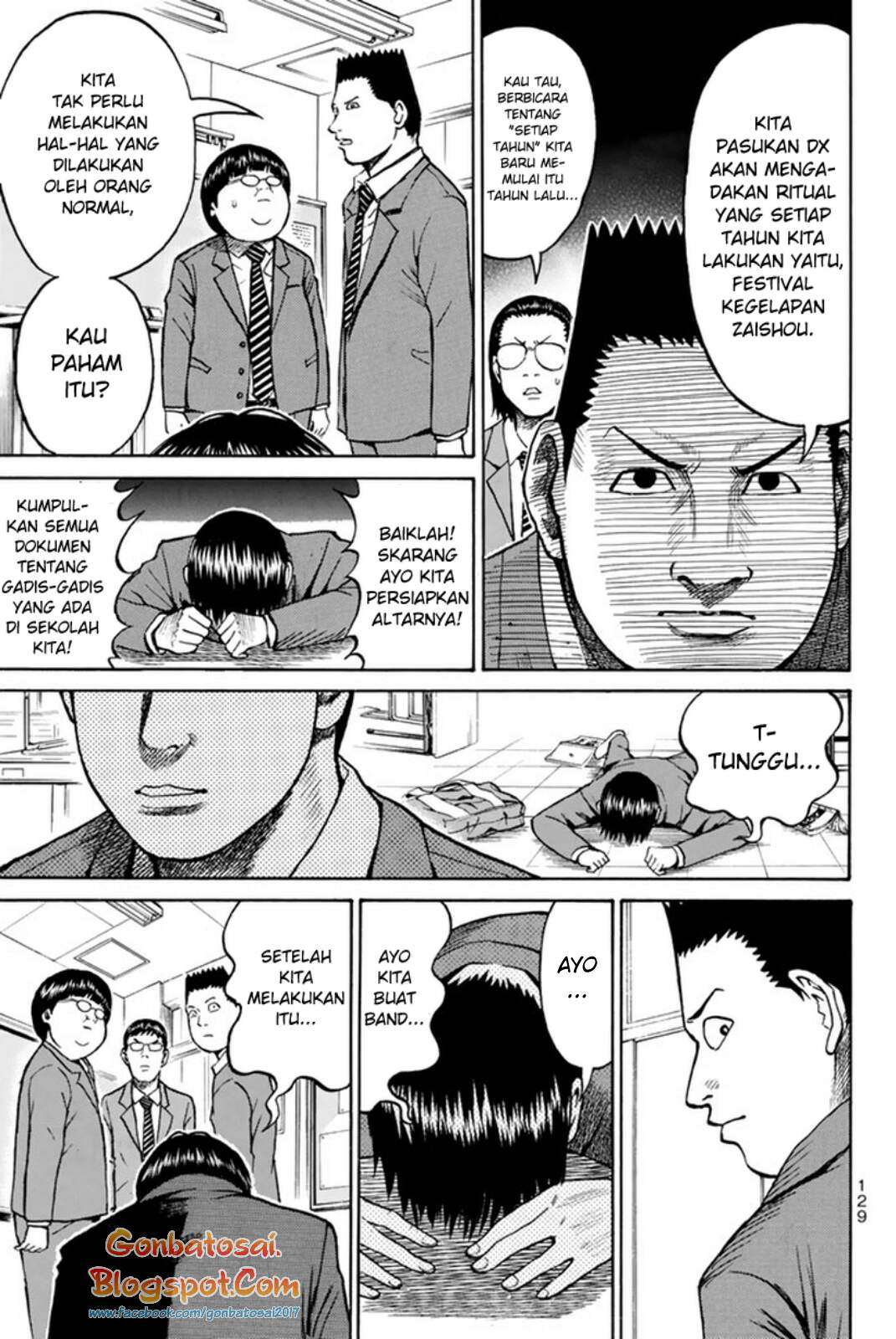 Wagatsuma-san wa Ore no Yome Chapter 33 Gambar 5