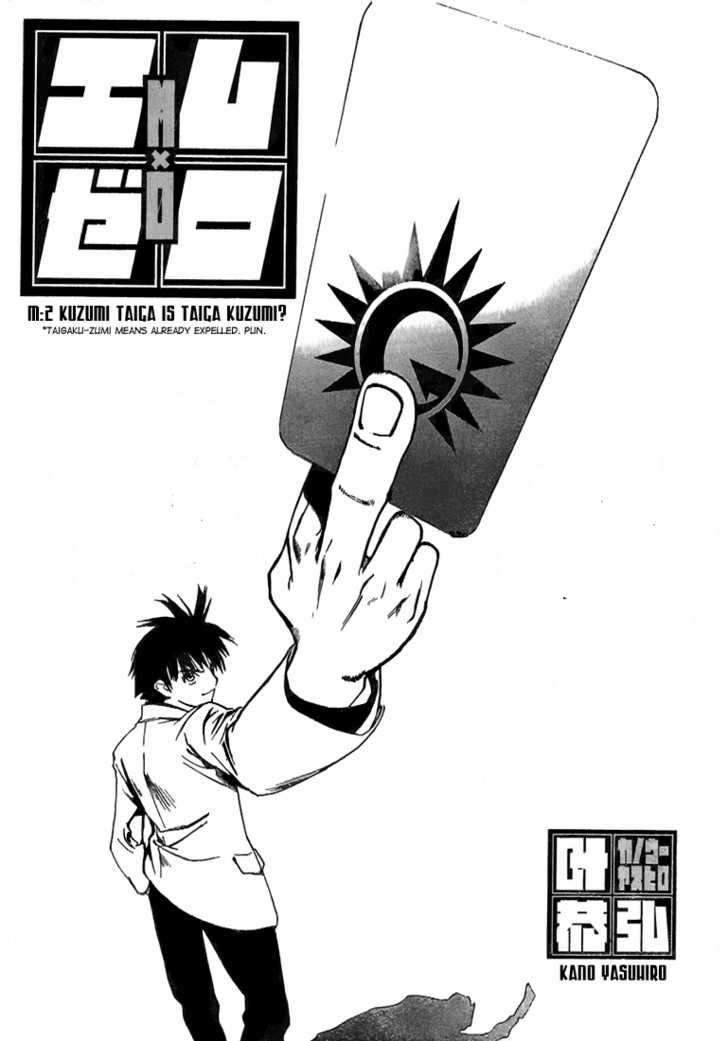 Mx0 Chapter 02 Gambar 3