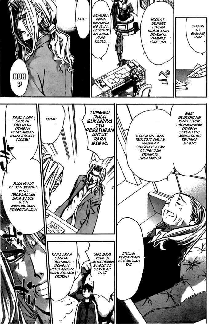 Mx0 Chapter 02 Gambar 8