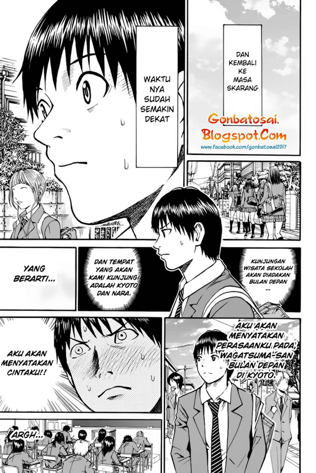 Wagatsuma-san wa Ore no Yome Chapter 32 Gambar 4