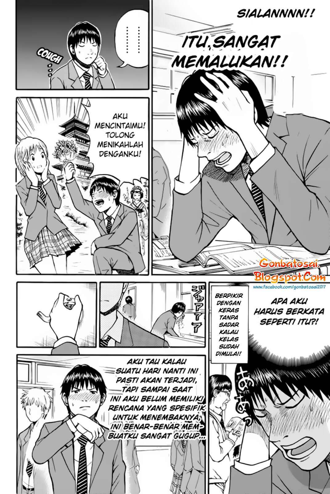 Wagatsuma-san wa Ore no Yome Chapter 32 Gambar 5