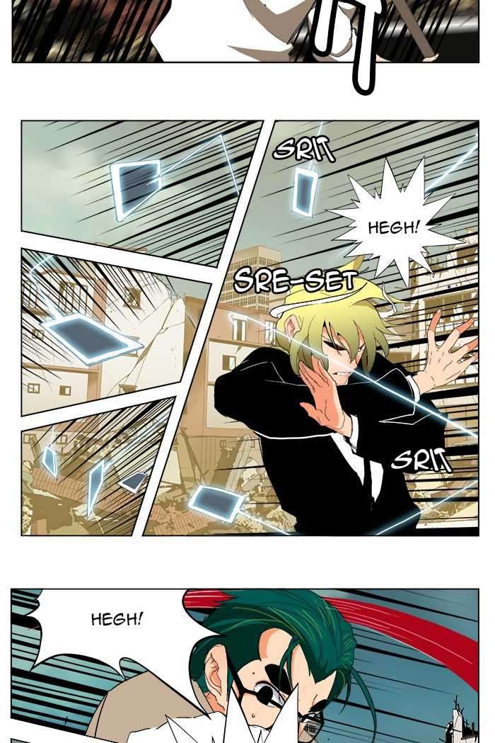 The God of High School Chapter 171 Gambar 21