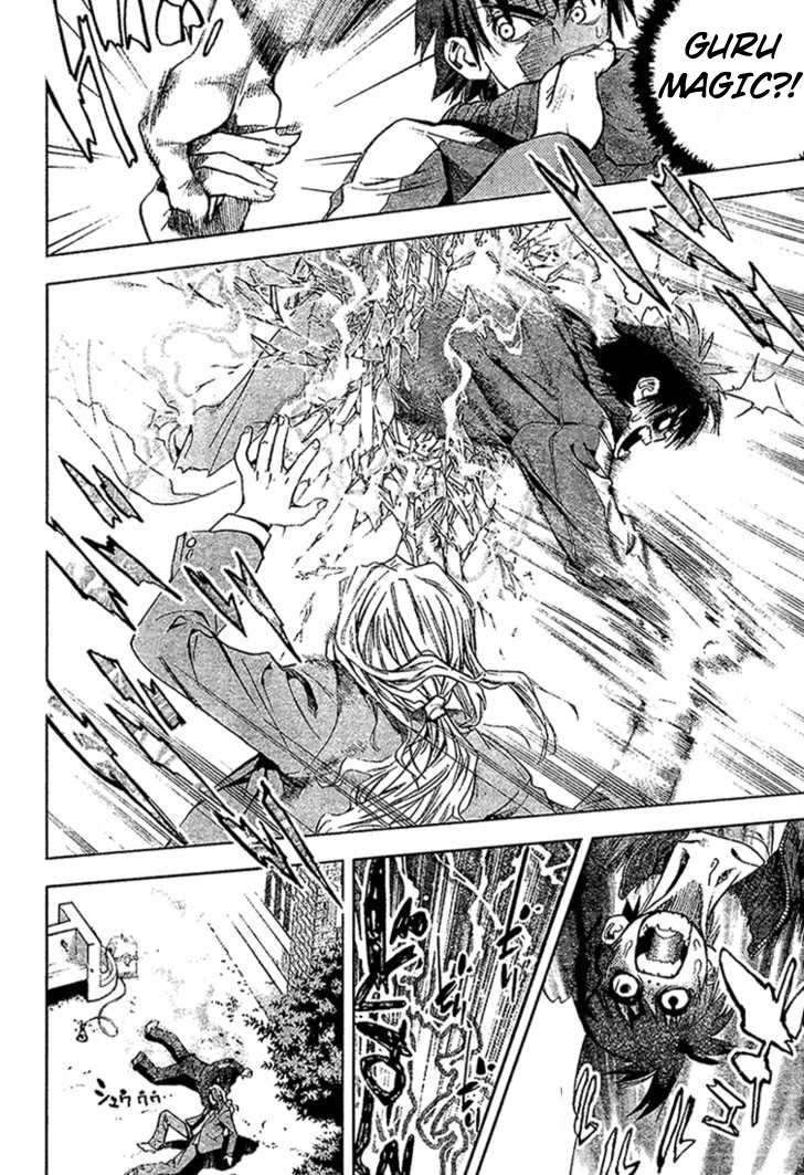 Mx0 Chapter 01 Gambar 11
