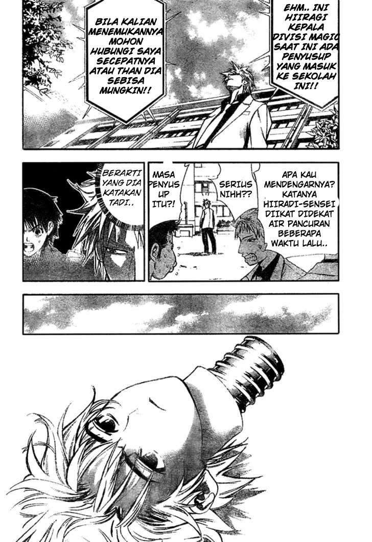 Mx0 Chapter 01 Gambar 36