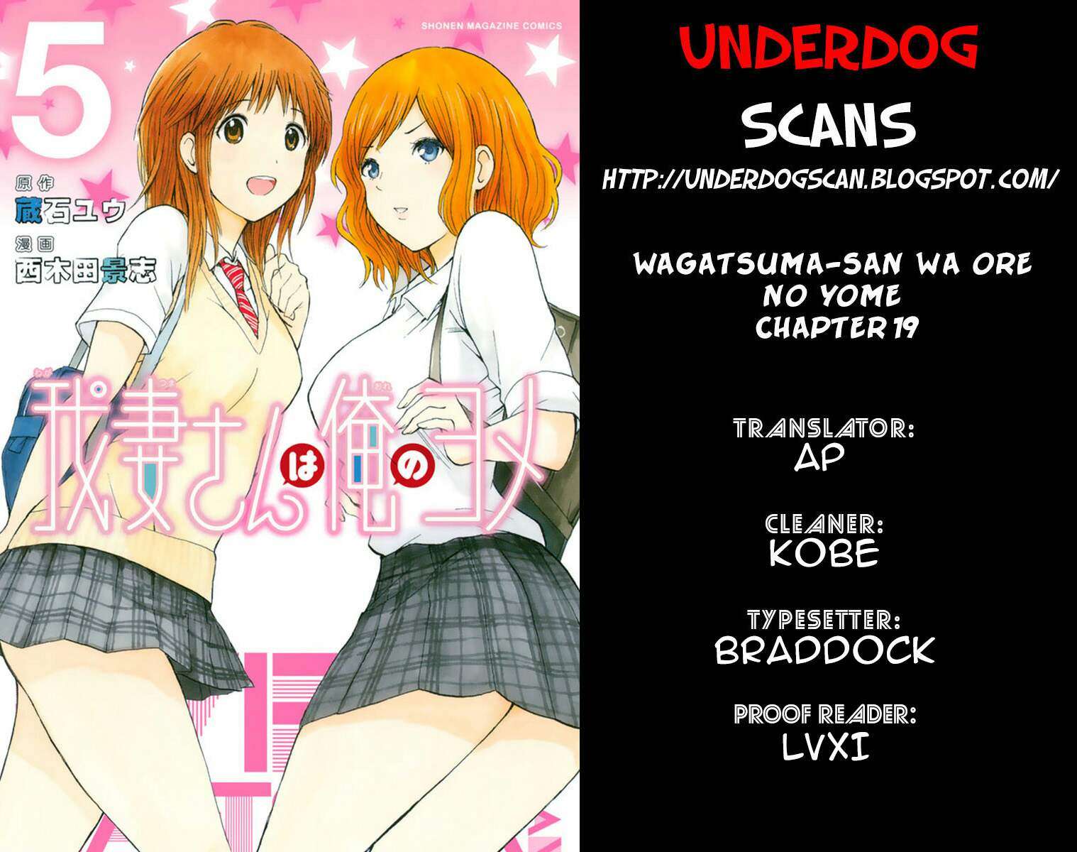 Wagatsuma-san wa Ore no Yome Chapter 31 Gambar 26