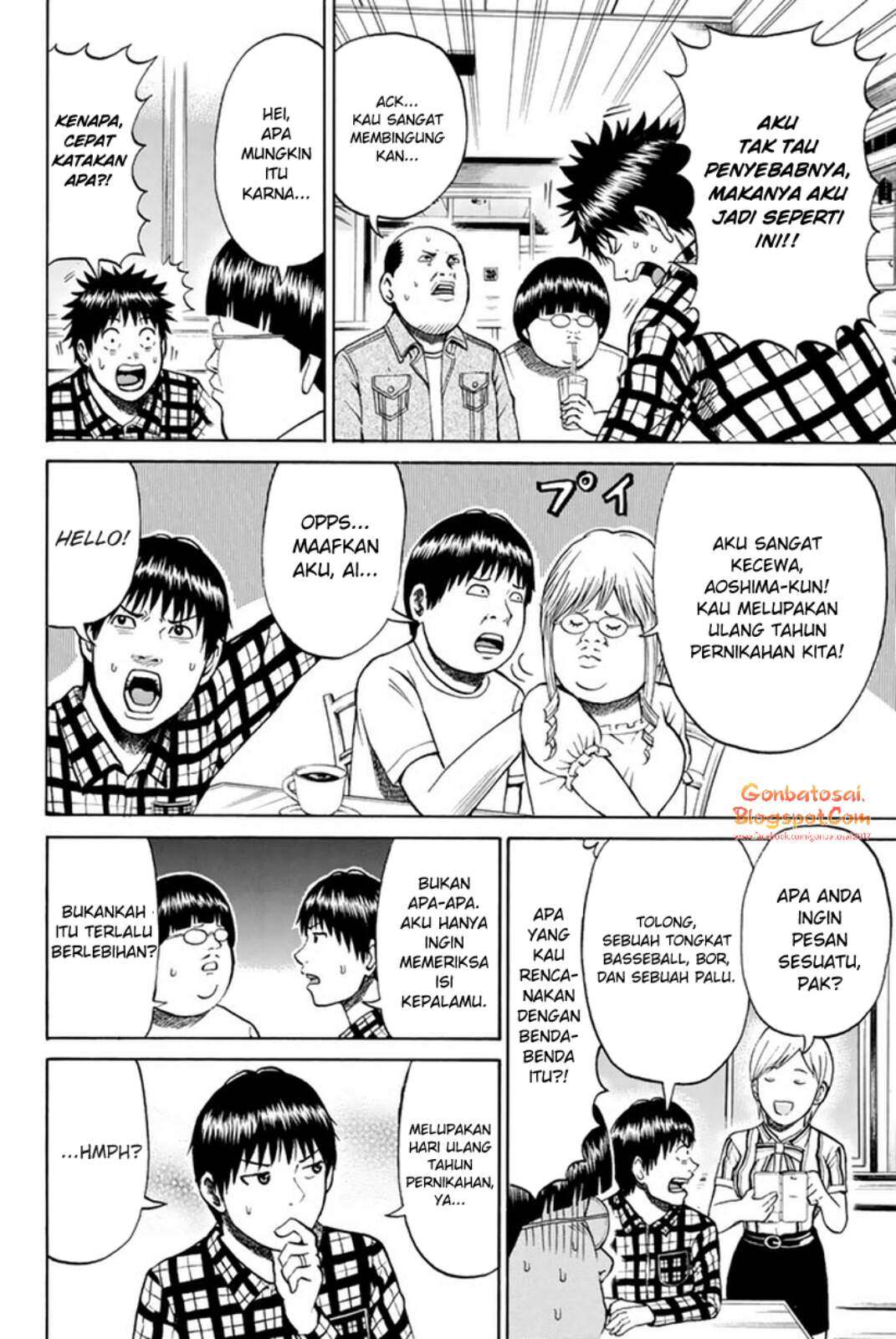 Wagatsuma-san wa Ore no Yome Chapter 29 Gambar 11