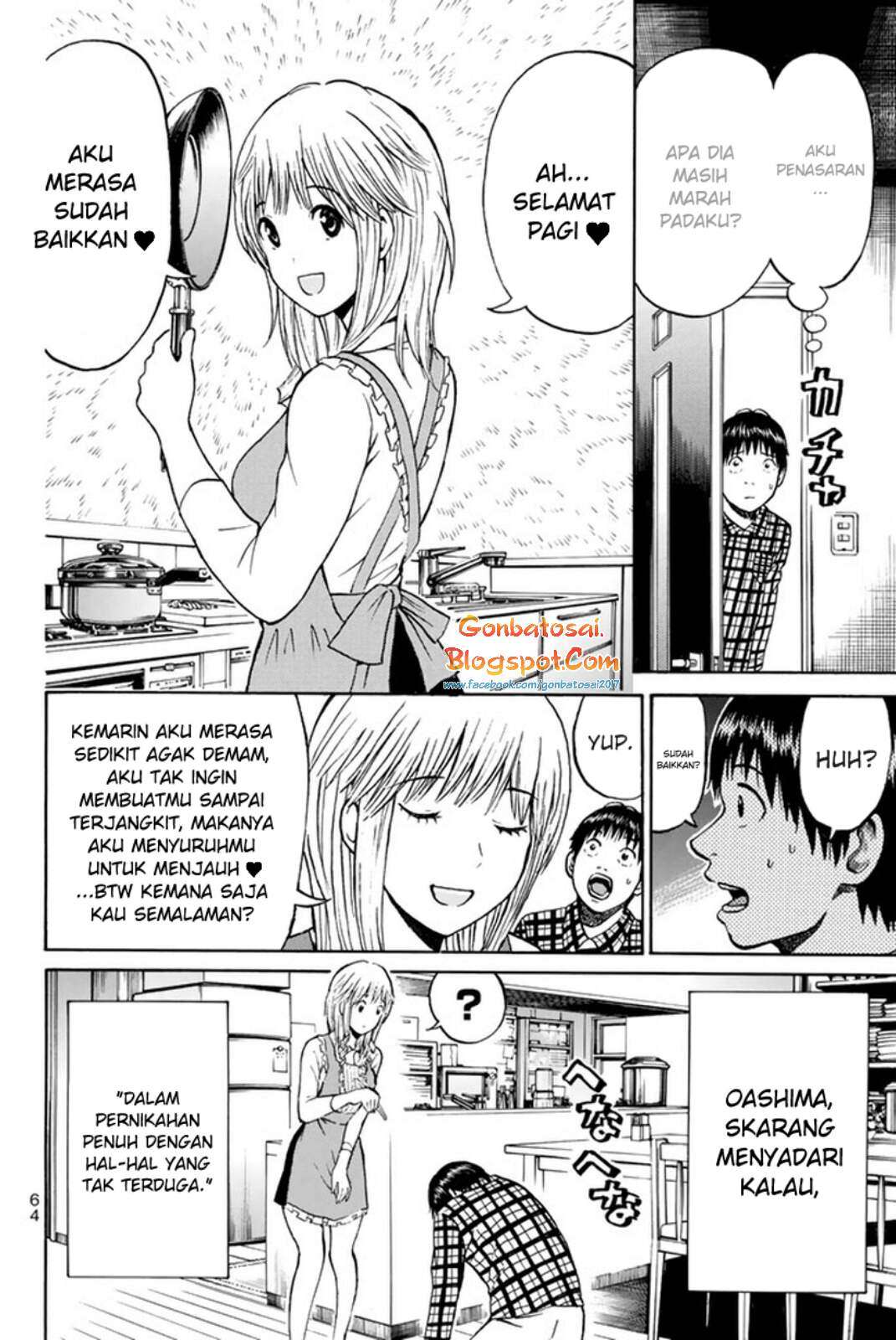 Wagatsuma-san wa Ore no Yome Chapter 29 Gambar 22