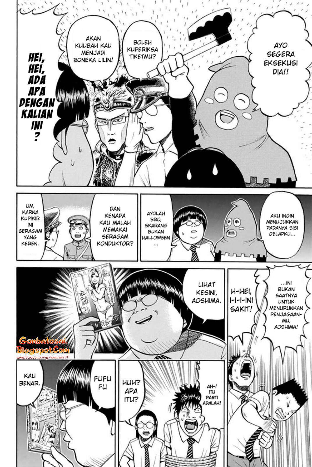 Wagatsuma-san wa Ore no Yome Chapter 28 Gambar 13