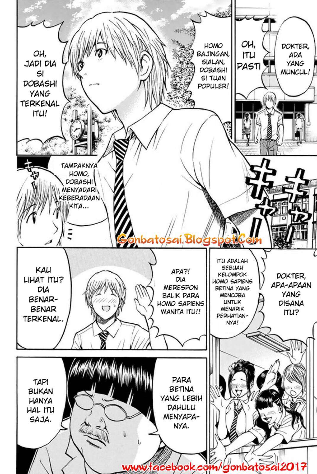 Wagatsuma-san wa Ore no Yome Chapter 28 Gambar 3