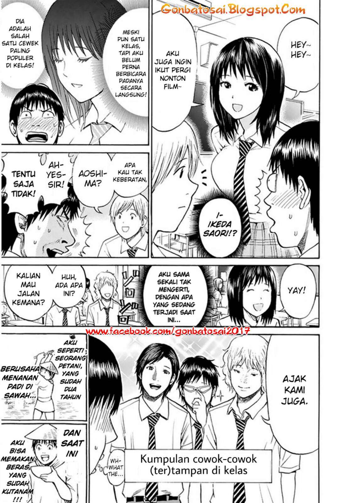 Wagatsuma-san wa Ore no Yome Chapter 28 Gambar 8