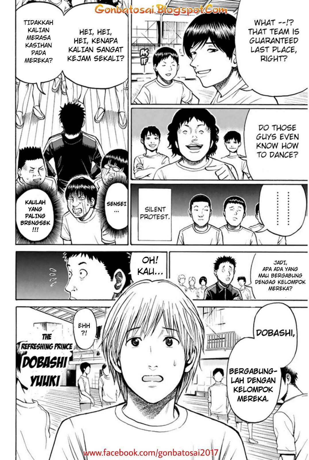 Wagatsuma-san wa Ore no Yome Chapter 27 Gambar 13