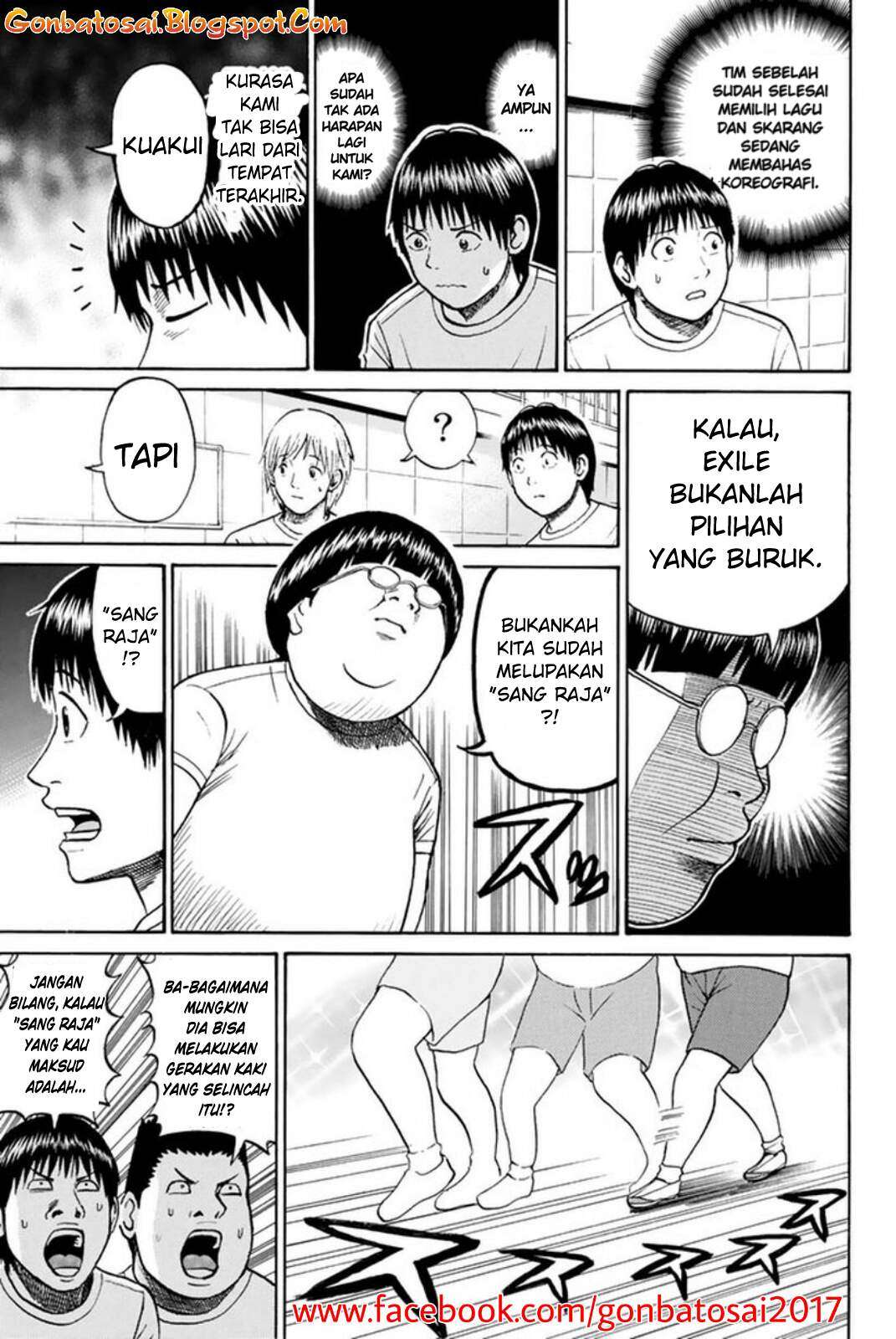 Wagatsuma-san wa Ore no Yome Chapter 27 Gambar 16