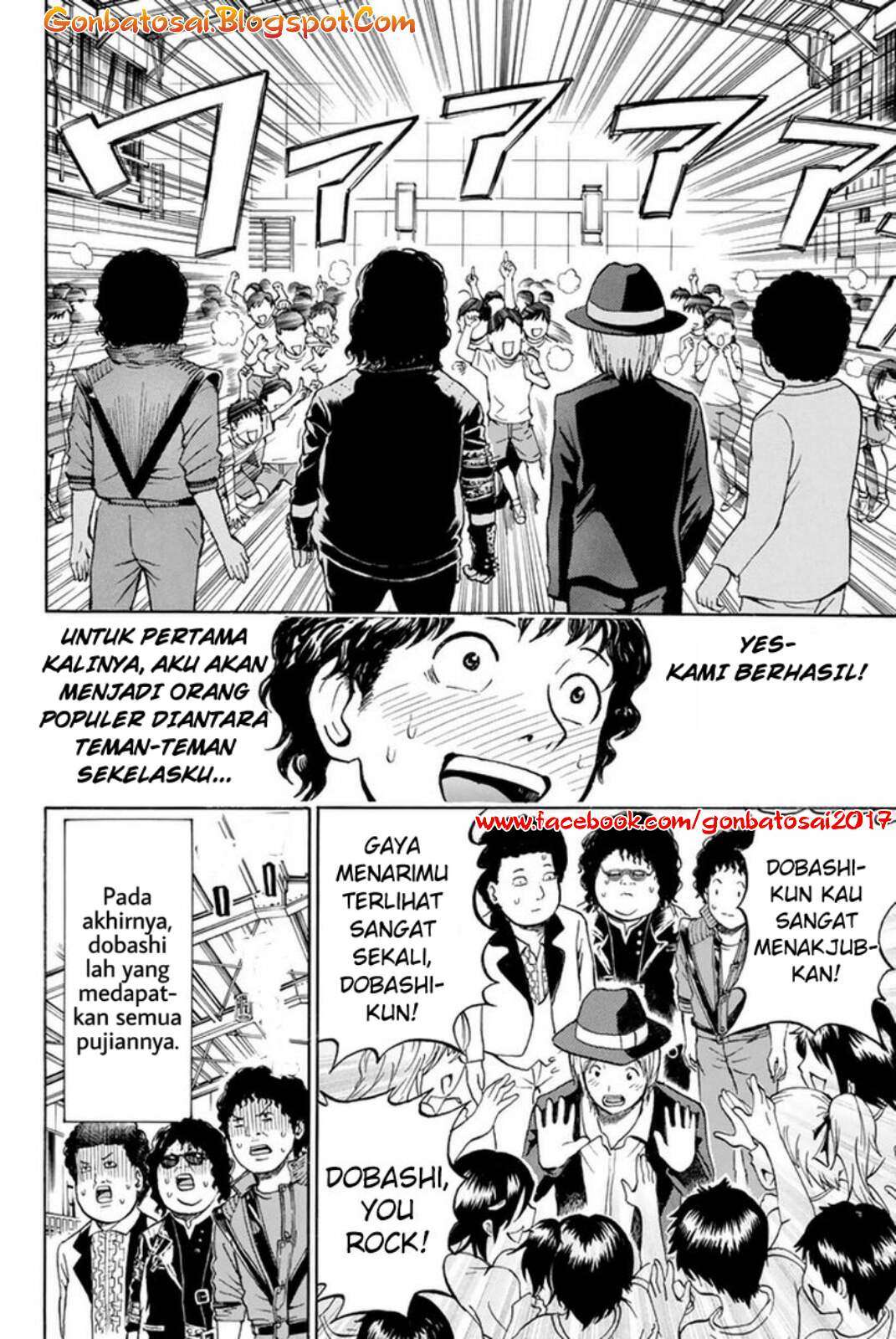 Wagatsuma-san wa Ore no Yome Chapter 27 Gambar 25