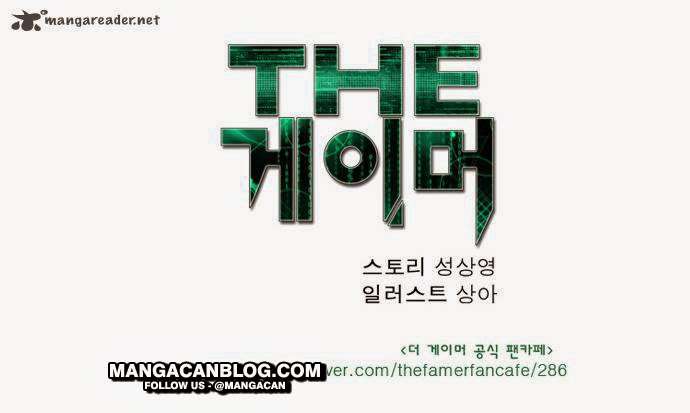 Baca Komik The Gamer Chapter 40 Gambar 1