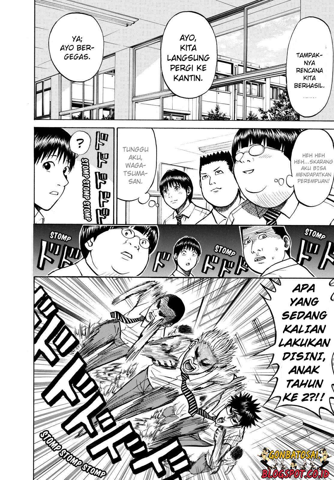 Wagatsuma-san wa Ore no Yome Chapter 26 Gambar 16