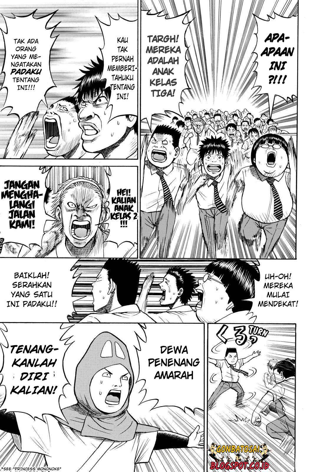 Wagatsuma-san wa Ore no Yome Chapter 26 Gambar 17