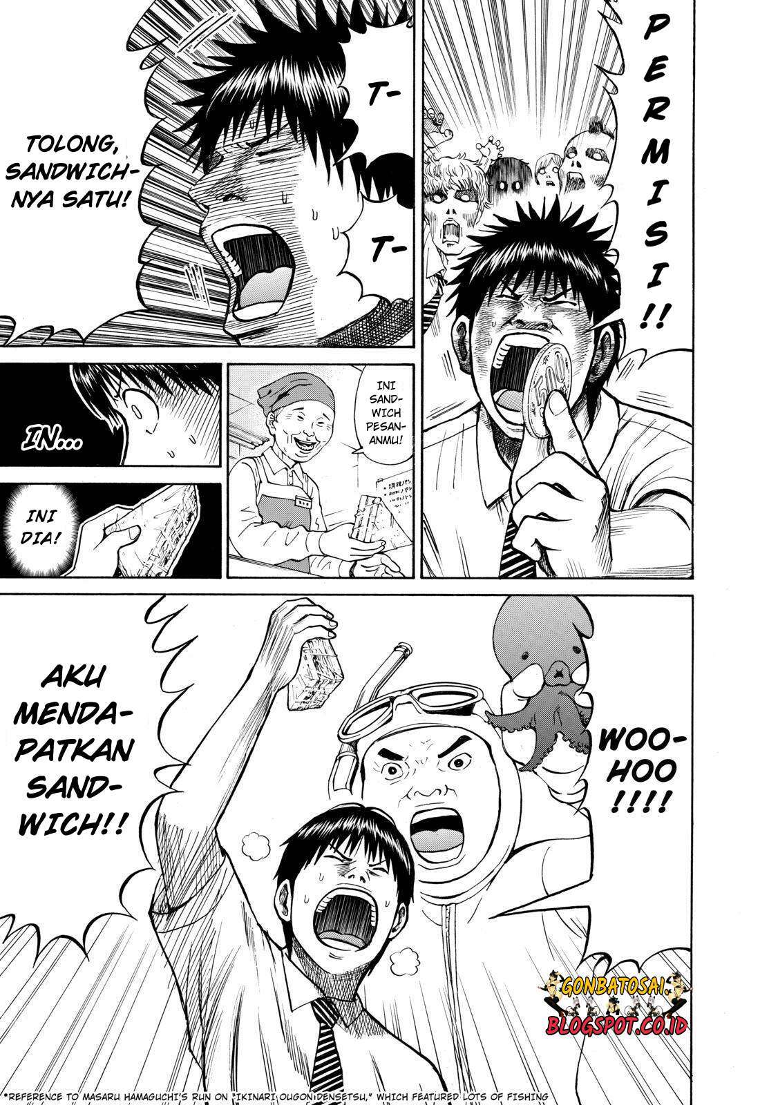 Wagatsuma-san wa Ore no Yome Chapter 26 Gambar 21