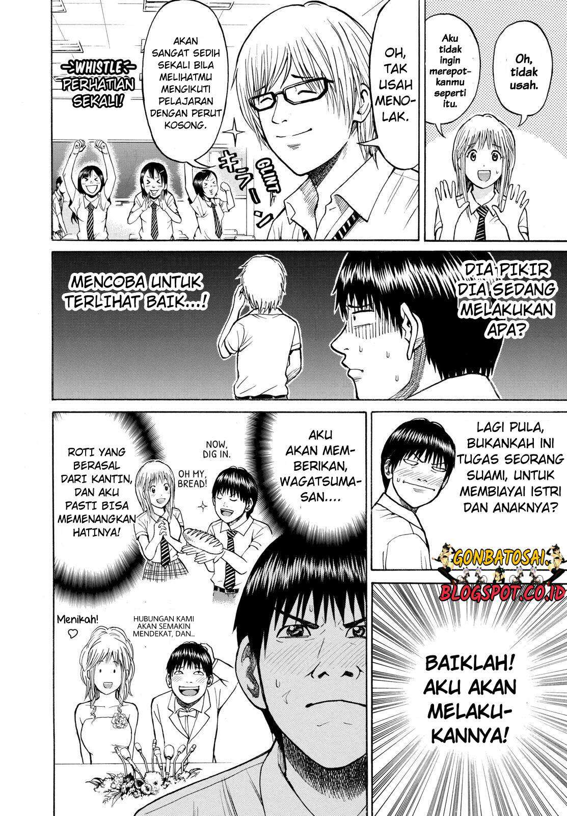 Wagatsuma-san wa Ore no Yome Chapter 26 Gambar 6